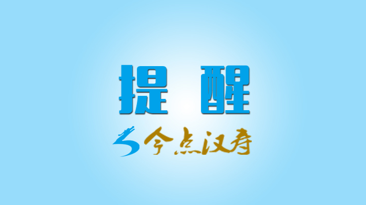 全国中高风险地区汇总，这些防疫举措请注意！
