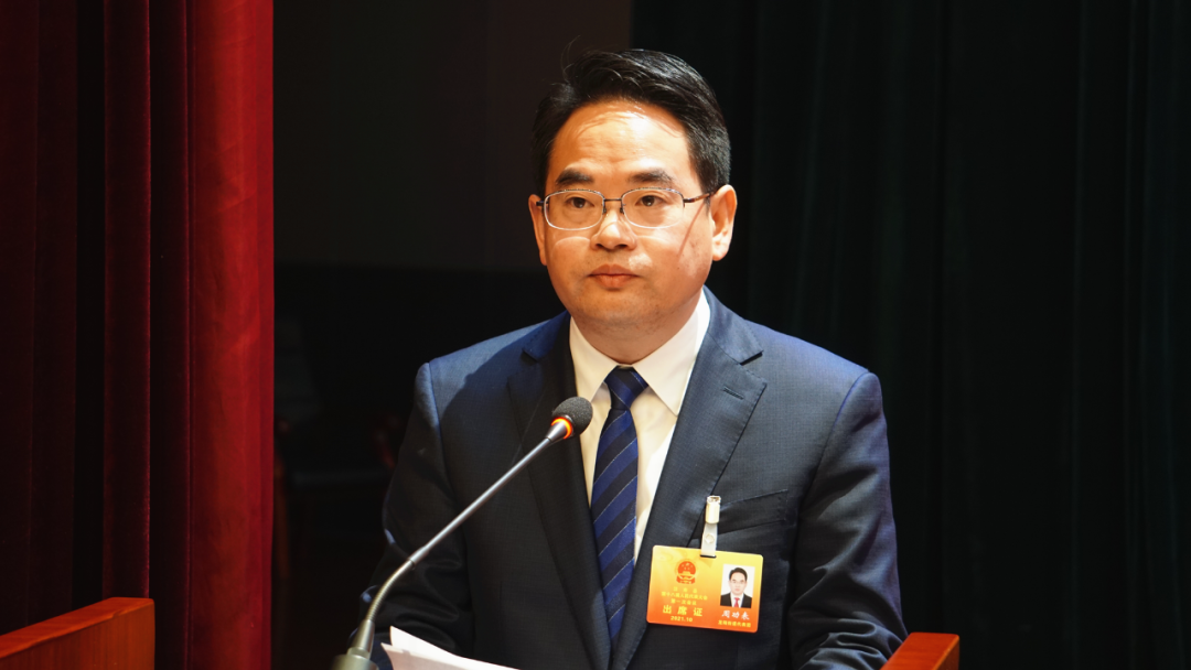 汉寿县第十八届人民代表大会第一次会议胜利闭幕