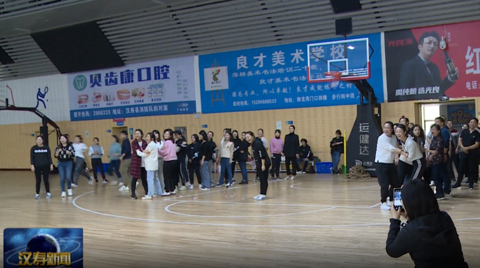 汉寿县委党校举办2021年秋季学期趣味运动会