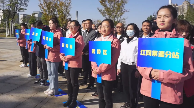 常德市庆祝第22个中国记者节“智慧德马”健康跑举行 汉寿代表队参加