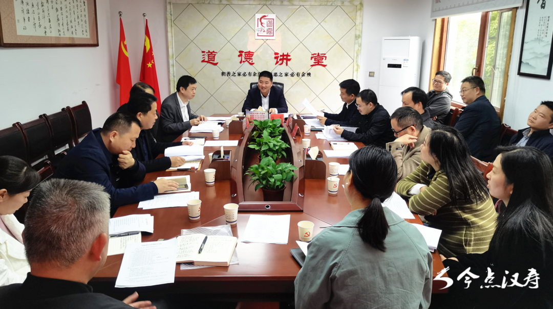 汉寿县全面深化改革工作调度会召开