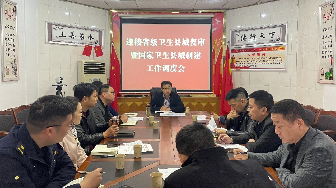 【创卫前沿】汉寿县领导周平调度迎省卫复审暨创国卫市场秩序大整治工作
