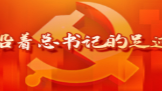 沿着总书记的足迹丨绿是底色，也是底气