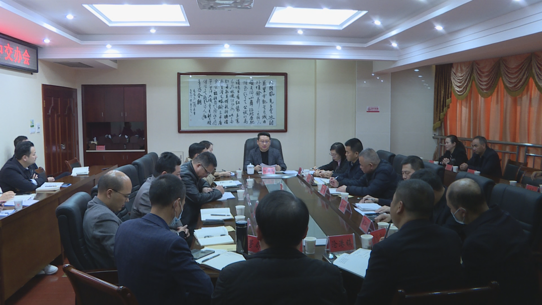 【护航营商环境】汉寿县护航营商环境联企服务问题集中交办会召开