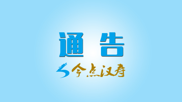 【扫黑除恶常态化】案例展播：酒后持刀相威胁？后果很严重！