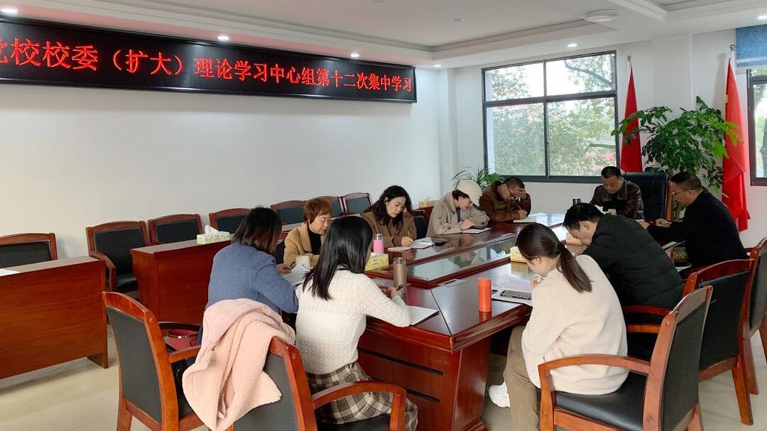 汉寿县委党校：传达学习湖南省第十二次党代会精神