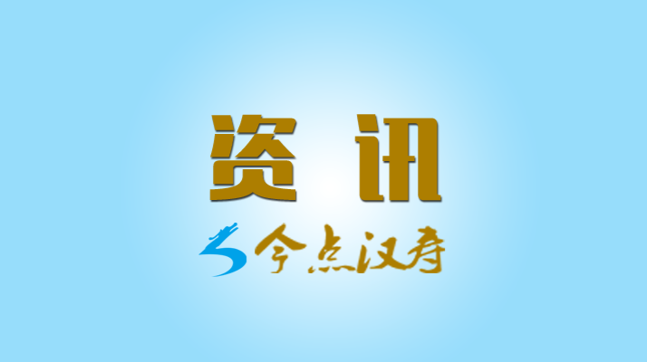 汉寿农商银行：开创微信公众号线上申贷新模式