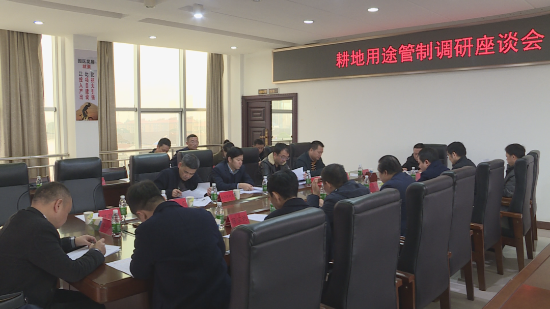 湖南省农业农村厅领导来汉寿调研耕地用途管制工作