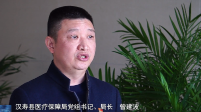 【护航营商环境】汉寿县护航营商环境公开承诺（二十八）：县医疗保障局