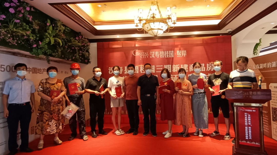 汉寿县全力推进“交房即交证”改革