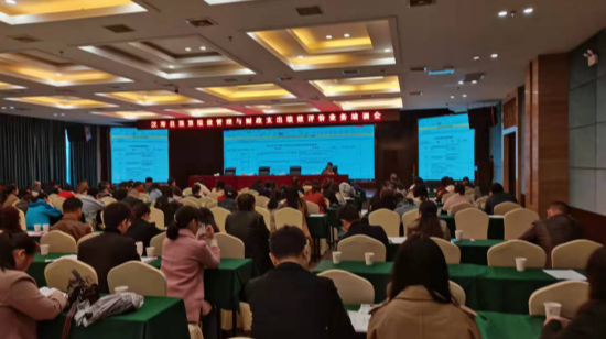 汉寿县财政局举办绩效管理业务培训