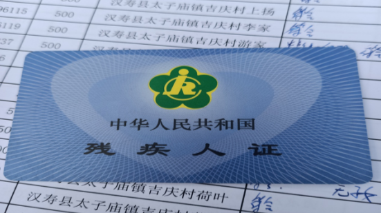汉寿财政开展特困人员救助供养专项资金绩效评价工作