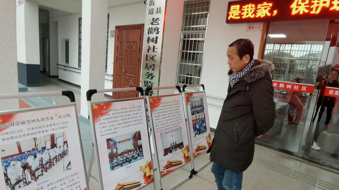【平安汉寿】朗朗乾坤除黑恶，清风正气迎新春——汉寿县法治宣传志愿服务队开展常态化扫黑除恶宣传志愿服务活动