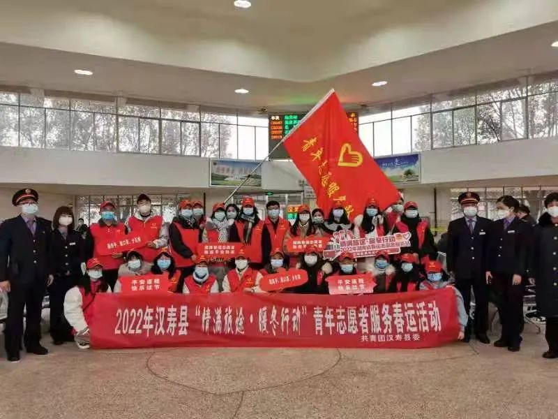汉寿：春运“暖冬行动”让归途更有“温度”