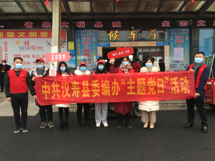 汉寿县委编办开展“迎新春、送温暖”主题党日活动