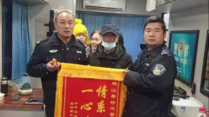 【平安汉寿】汉寿公安：快速寻回走失小孩