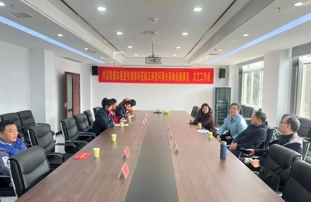常德市委宣传部领导来汉寿走访慰问困难道德模范、文艺工作者
