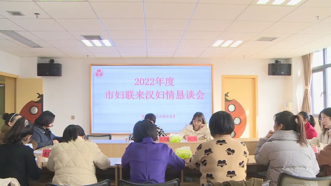 常德市妇联领导来汉寿开展妇情恳谈活动