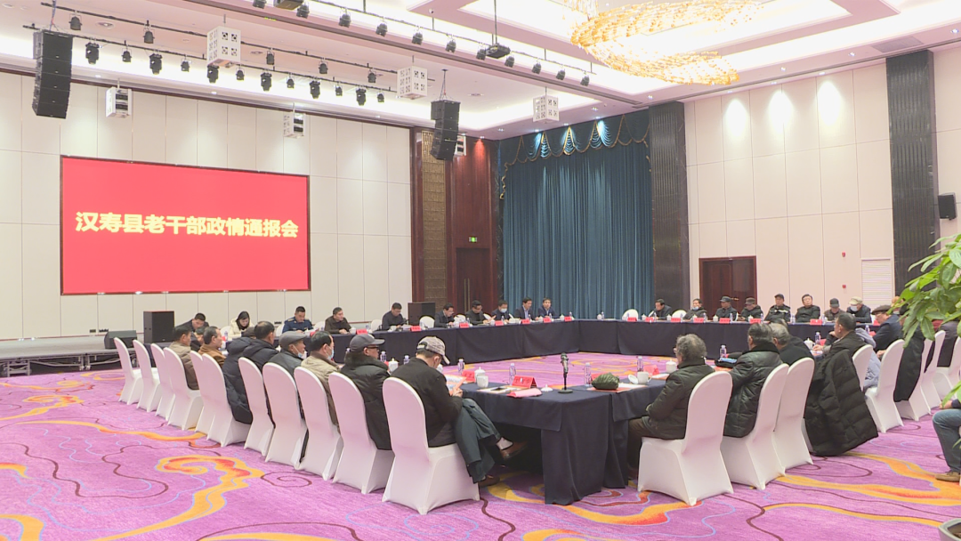 头条 新闻列表 汉寿新闻网