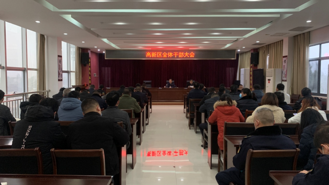 时刻紧绷思想之弦 筑牢疫情防控和安全生产防线
