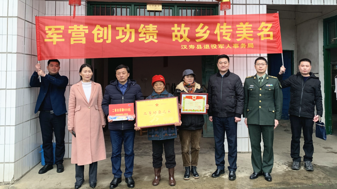 汉寿县领导王夏一为荣立二等功的汉寿籍现役军人邓俊豪家属送喜报和慰问金