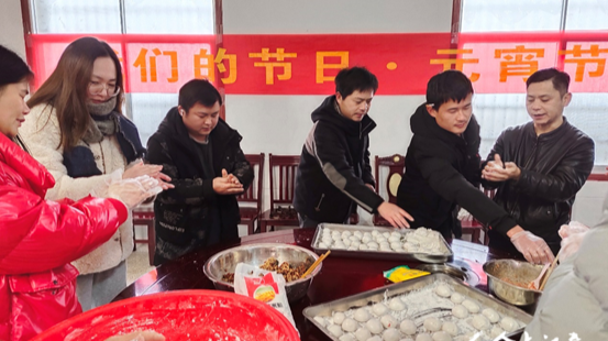 酉港镇：迎元宵包汤圆   情暖敬老院