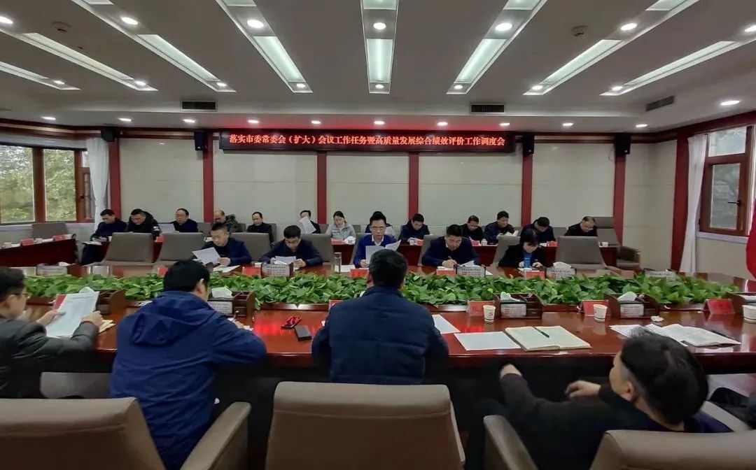 汉寿县召开落实市委常委会（扩大）会议工作任务暨高质量发展综合绩效评价工作调度会