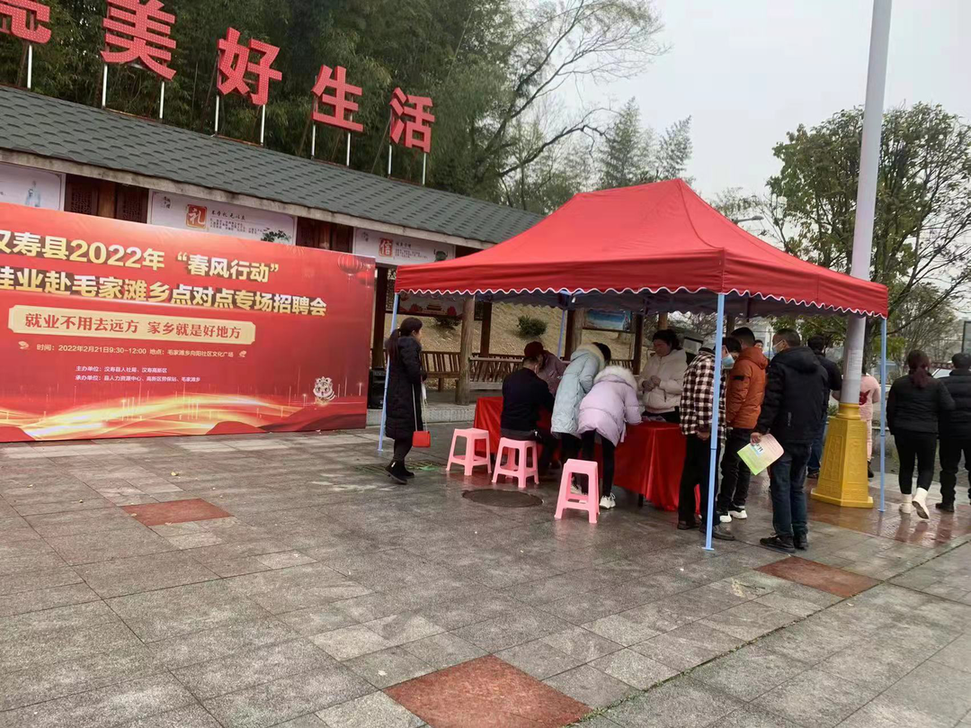 汉寿打出服务“组合拳”纾解鞋企用工之困