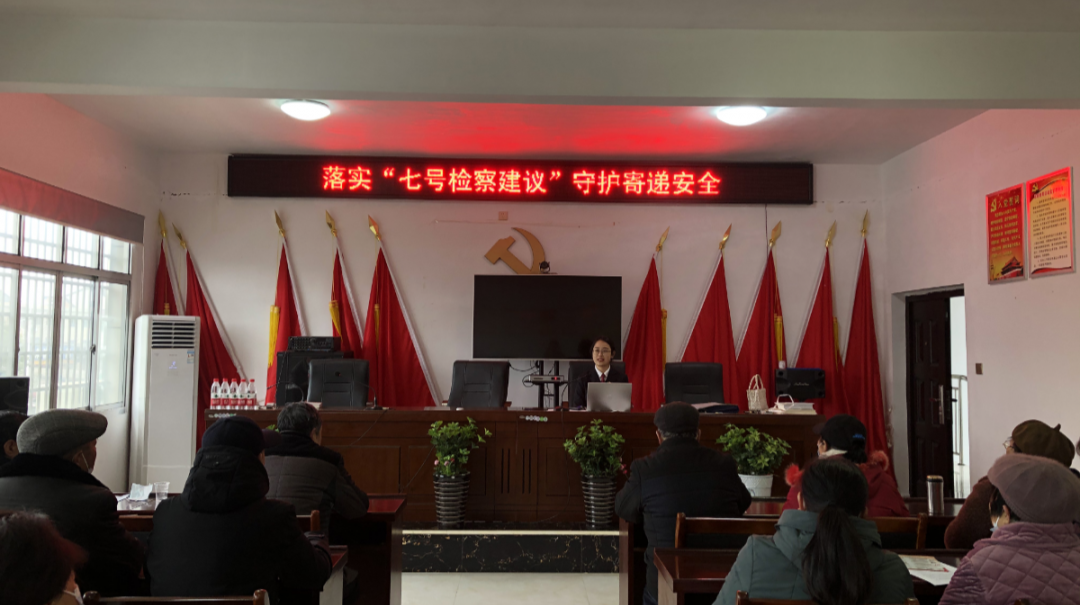 汉寿县人民检察院 开展法治宣讲进社区活动
