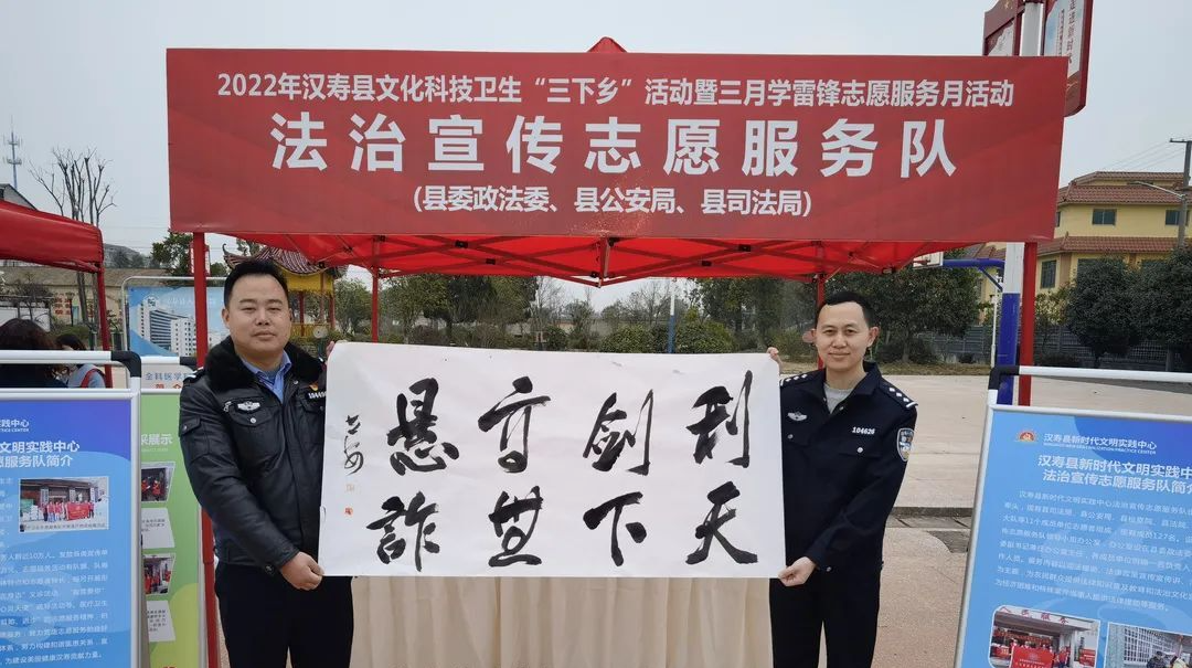 【平安汉寿】汉寿县公安局开展反电诈宣传活动
