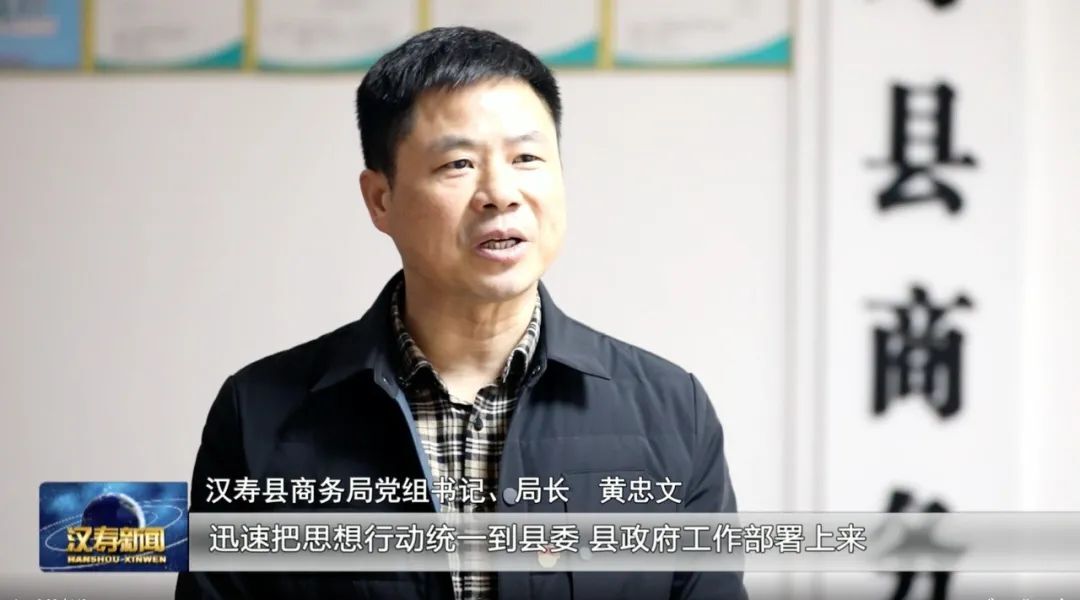【县委经济工作会议·部门表态】县委经济工作会议引发热议（11）