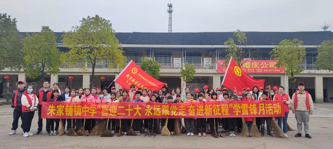 “锋”火相传，做向善少年