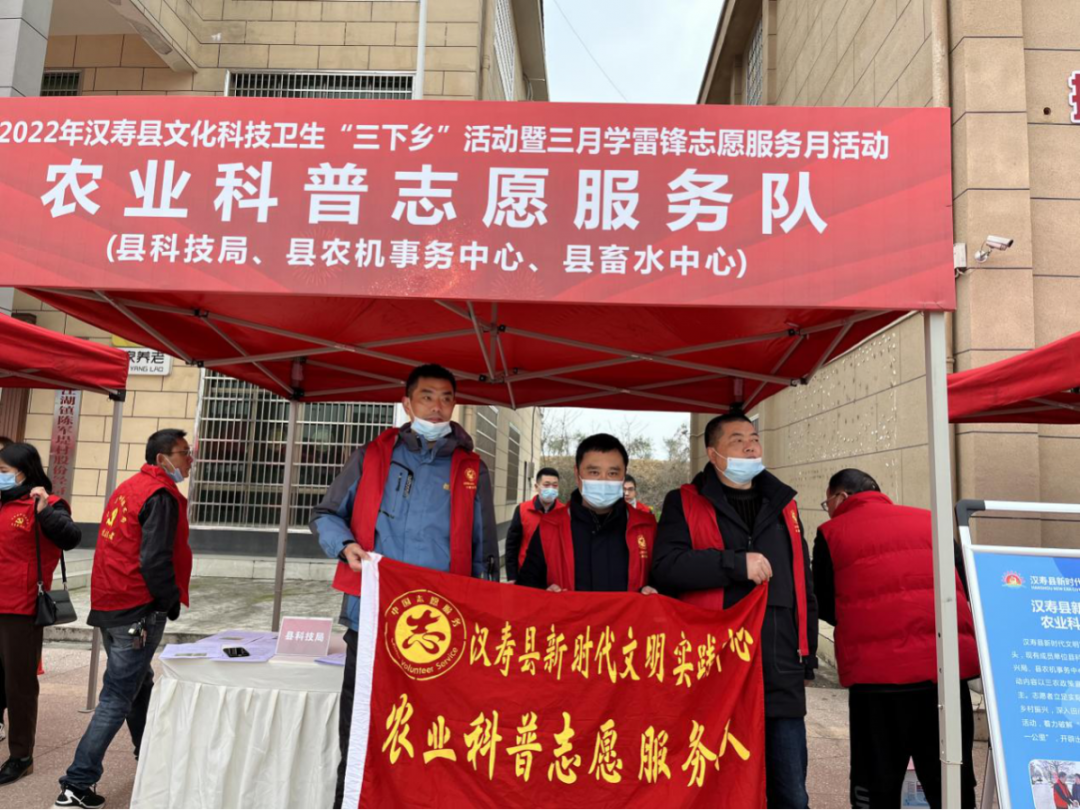 汉寿县畜牧水产事务中心：学雷锋，我们在行动！