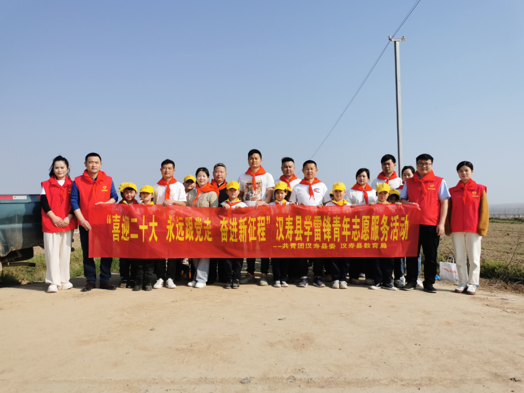 共青团汉寿县委： 学雷锋  植树增绿我先行