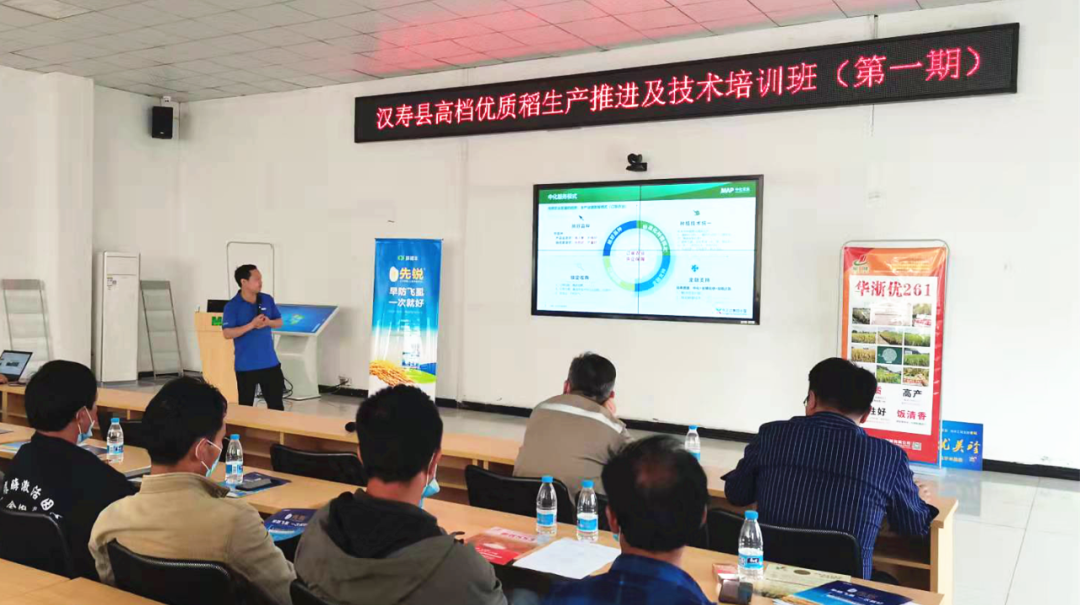 汉寿高档优质稻生产推进技术培训班开课，现场签5000亩订单