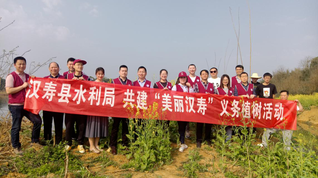 汉寿县水利局开展共建“美丽汉寿”义务植树活动