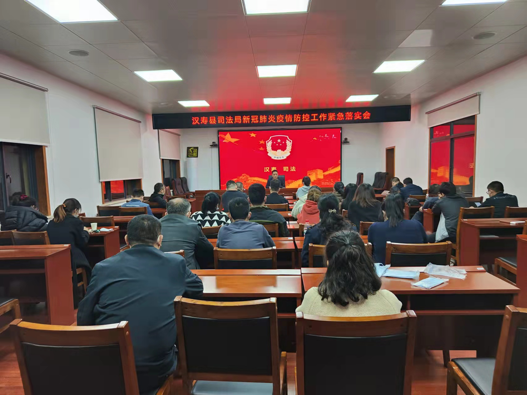 【平安汉寿】勠力同心，共抗疫情：汉寿县司法局积极投身抗疫一线