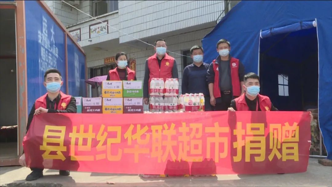 汉寿县工商联携手会员企业慰问防控一线人员