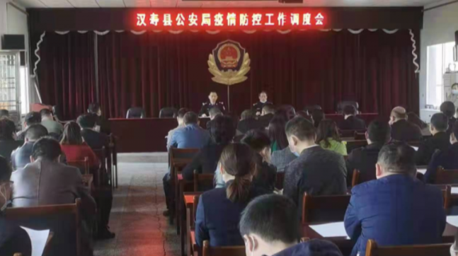 【平安汉寿】疫情当前，舍我其谁：汉寿公安“五大活动”助推疫情防控见成效