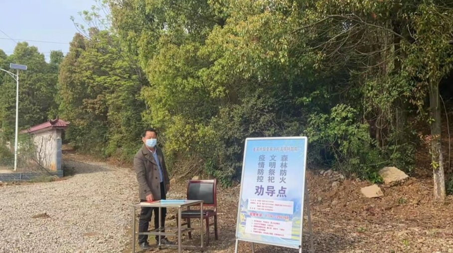 崔家桥镇：清明期间文明祭扫、防火灾、保蓝天