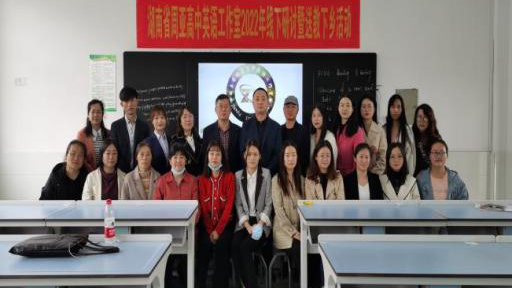 湖南省周亚高中英语工作室2022年第一次“送教下乡”现场直播在汉寿县第五中学举行