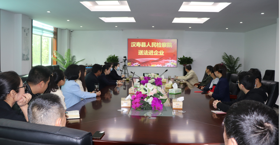 汉寿县人民检察院:为民办实事  送法进企业