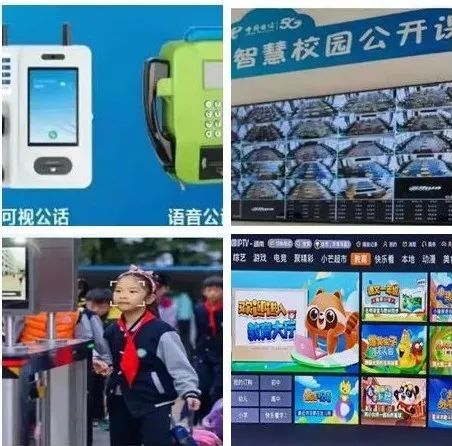 中国电信汉寿分公司：领跑“智慧校园”建设  助力教育信息化