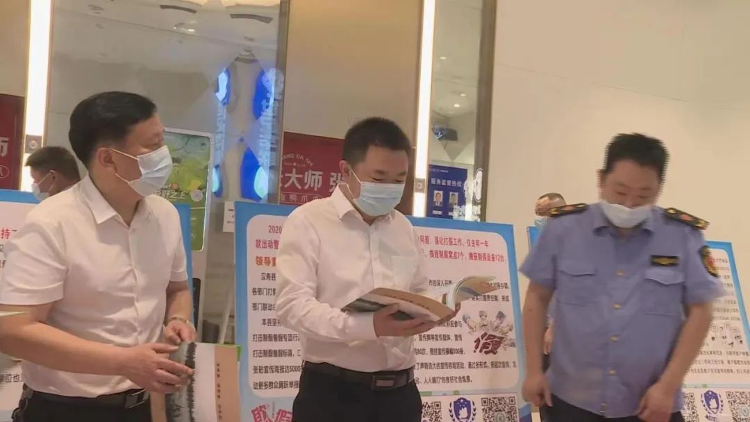 汉寿县开展2022年“扫黄打非”暨知识产权周宣传活动