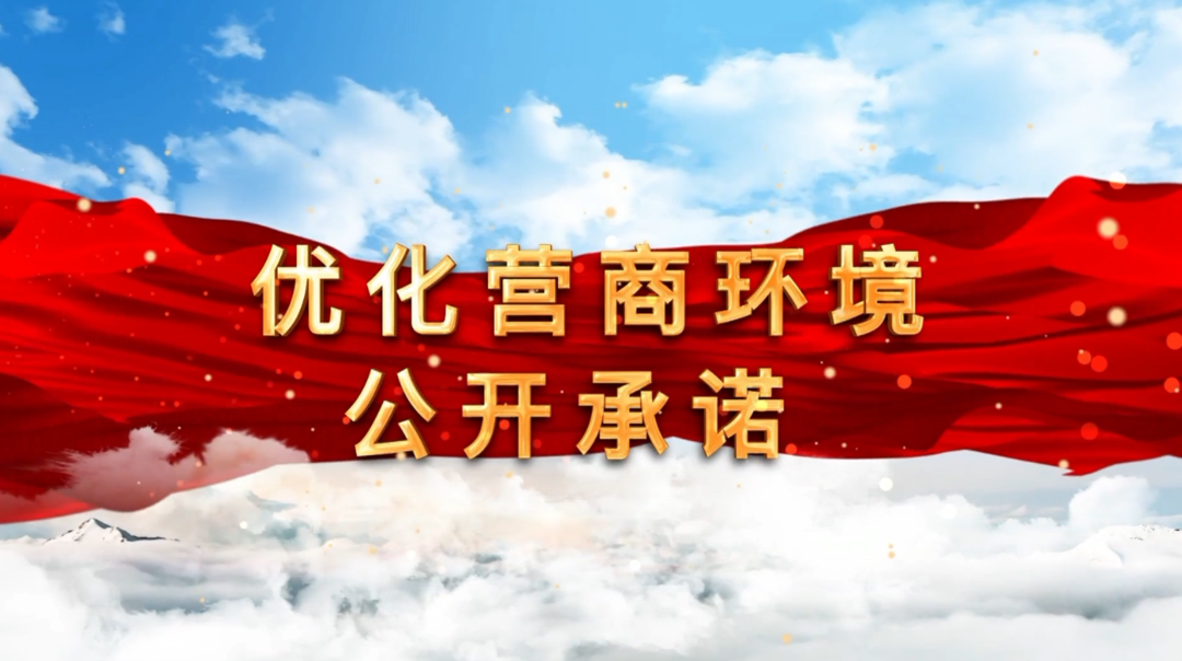 【优化营商环境•股长公开承诺】（11）：汉寿县公安局黄福派出所、汉寿县城市管理和综合执法局太子庙城管大队