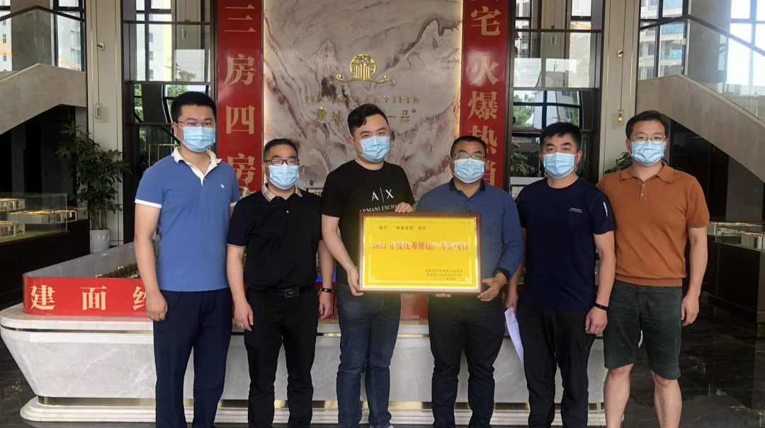 汉寿县住保中心为2021年度全市优秀房地产开发企业颁发奖牌