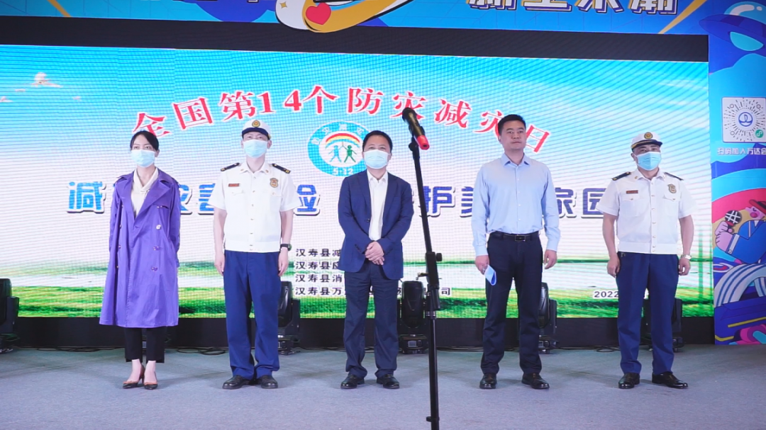 汉寿县开展“5·12全国防灾减灾日”宣传活动