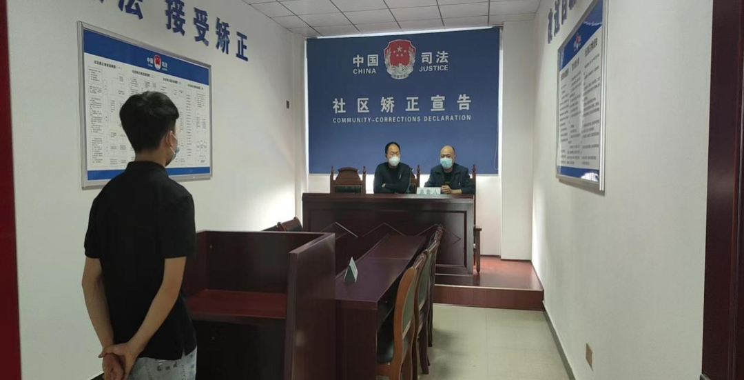 汉寿县社矫局：从严监管，从快从重处置违规行为