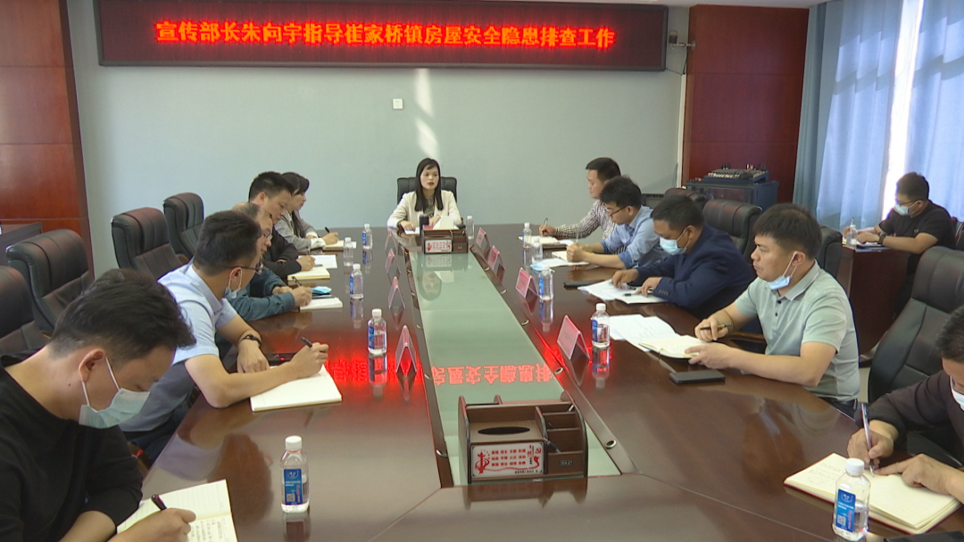【自建房安全整治】汉寿县领导朱向宇督导检查既有房屋安全隐患再排查再整治工作