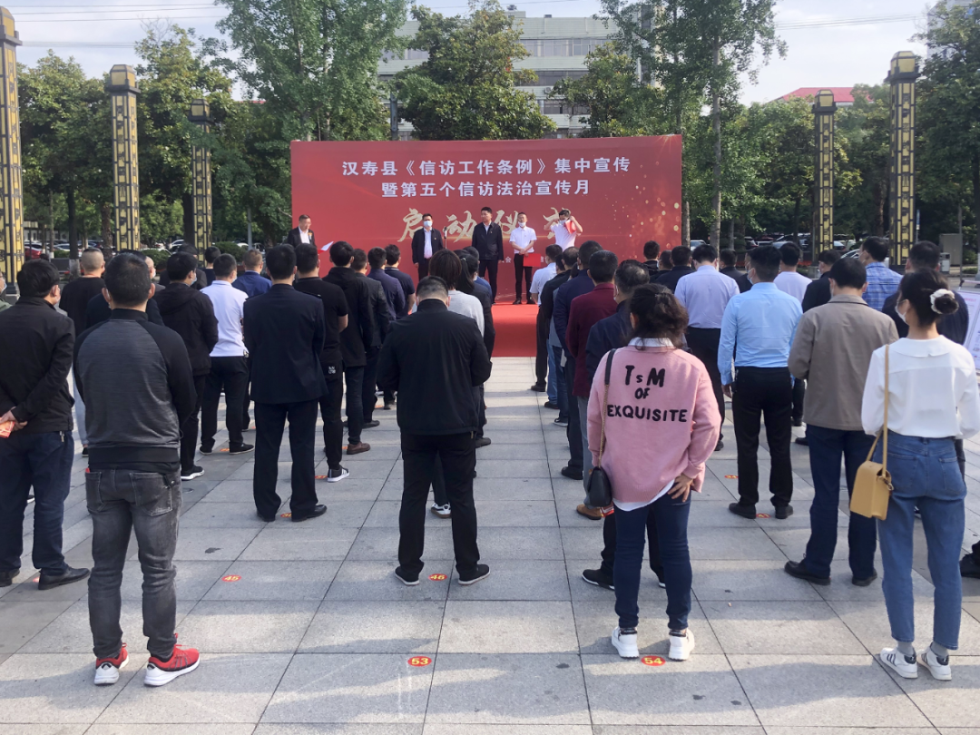 汉寿县《信访工作条例》集中宣传暨第五个信访法治宣传月启动仪式举行
